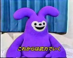 76267 B