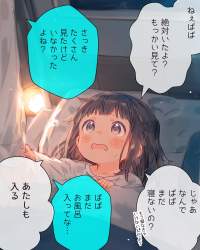 401777 B