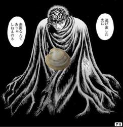 85145 B