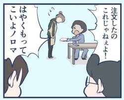 42544 B