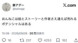 56671 B