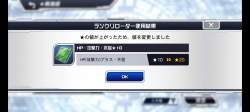 809747 B