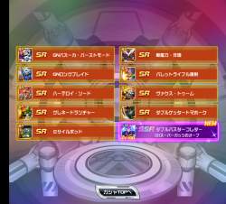 2680564 B