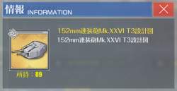 303835 B