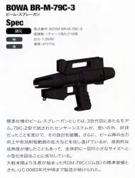 58524 B