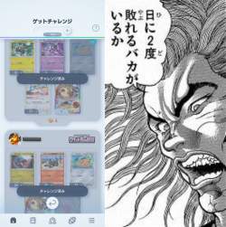 963743 B