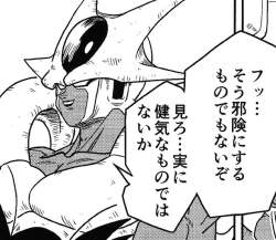 138924 B
