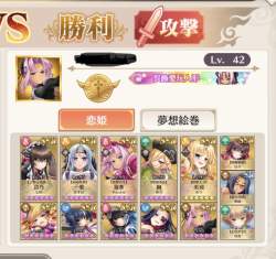 485242 B