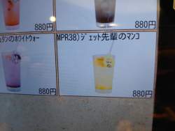6417344 B