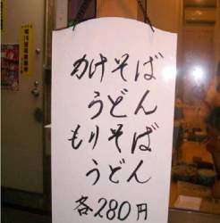 32999 B