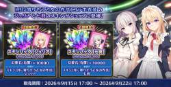 549823 B