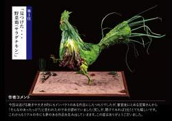 739476 B