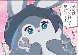 86529 B