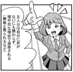262399 B