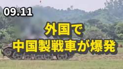 143576 B