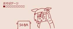 69551 B