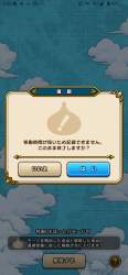 1608843 B