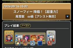 264484 B