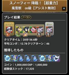 603984 B