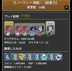 222977 B