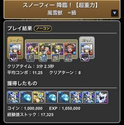 204716 B