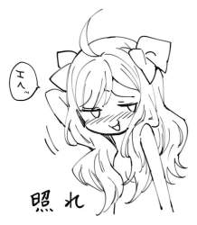 52744 B