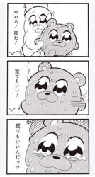 275297 B