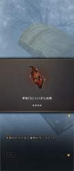 1369443 B