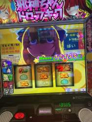 965863 B