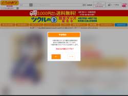 315388 B