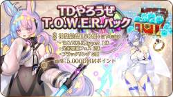 152369 B