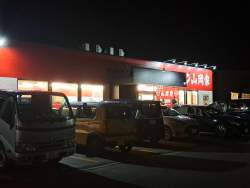 743581 B