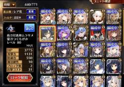 455354 B