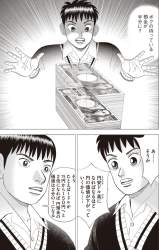 316294 B