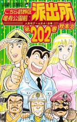 290050 B