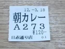 22147 B