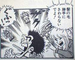70688 B