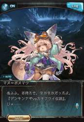 1447507 B