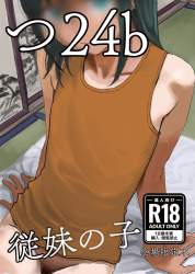 152420 B