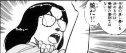 25863 B