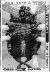 154679 B
