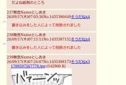 158472 B