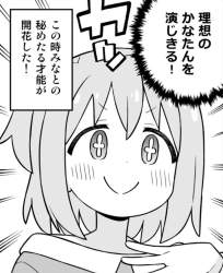 502237 B