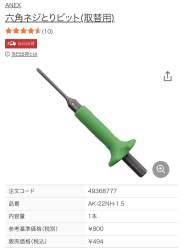 147879 B