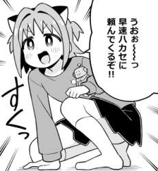 48549 B