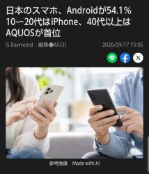 388133 B