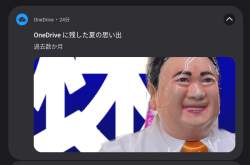285558 B
