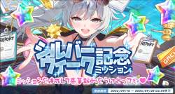 523694 B