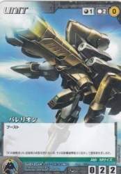 23782 B