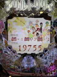 3341438 B
